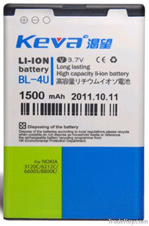 mobile phone battery