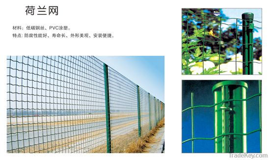 PVC Coated Holland Welded Wire Mesh