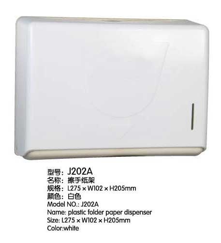 plastic folder paper dispenser