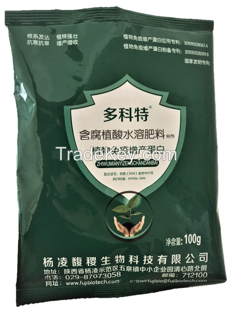 Water Soluble Fertilizer Containing NPKÃ¢ï¿½Â¥20% Humic AcidÃ¢ï¿½Â¥3.0%