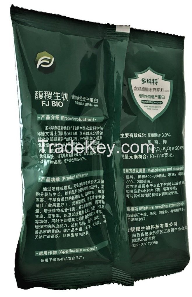 Water Soluble Fertilizer Containing NPKÃ¢ï¿½Â¥20% Humic AcidÃ¢ï¿½Â¥3.0%