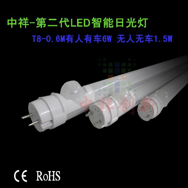 T8 garage led infrared tube light