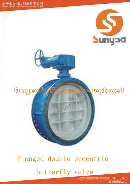 flange double eccentric butterfly valve