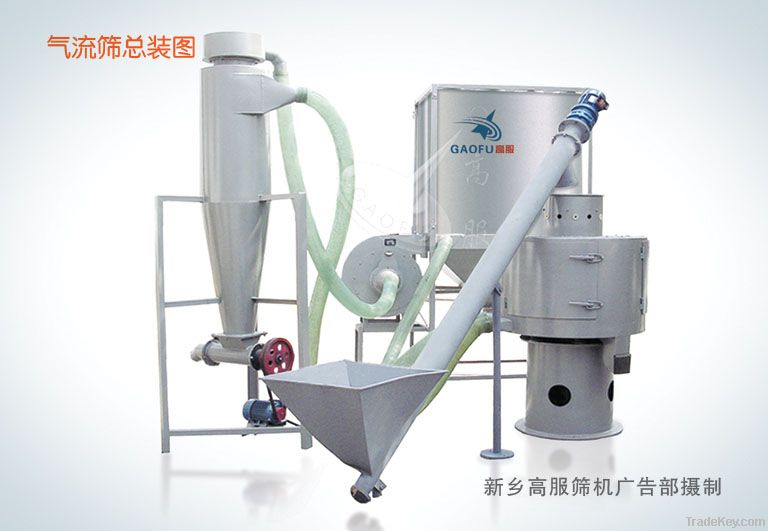 dolomite centrifugal sifter