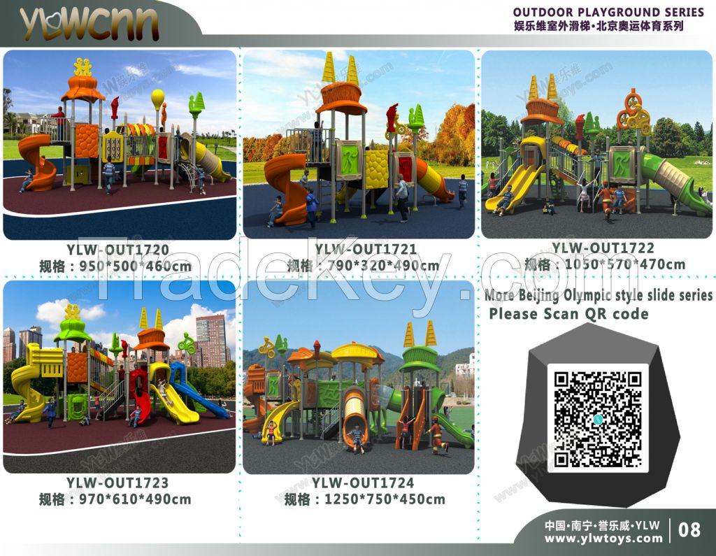 amusement slide playground outdoor playground children slide