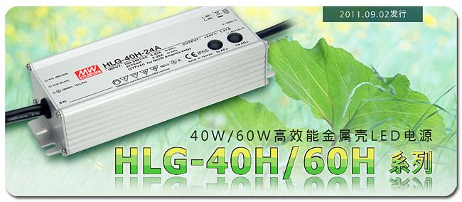 LED Driver Constant Current 12W~320W 300mA 350mA  700mA 1050mA 1400mA