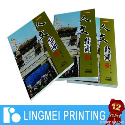 Colorful Preschool Textbook Printing Service