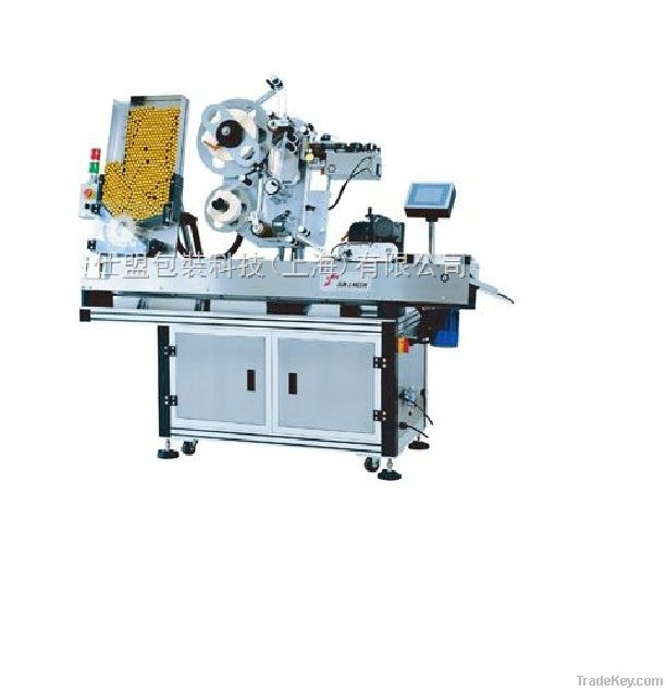 High-speed Horizontal Rolling labeling machine