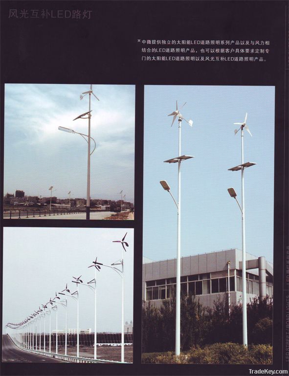 LED street lighting