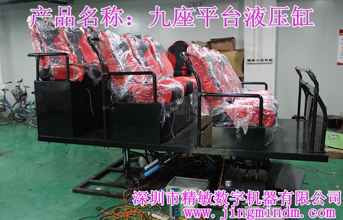 Hot Selling and High Quality 5D/7D Cinema Hydraulic Platform with 6sea