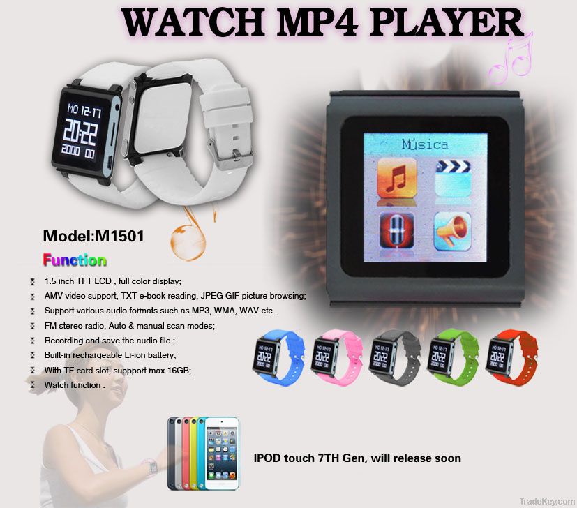 MP4 player