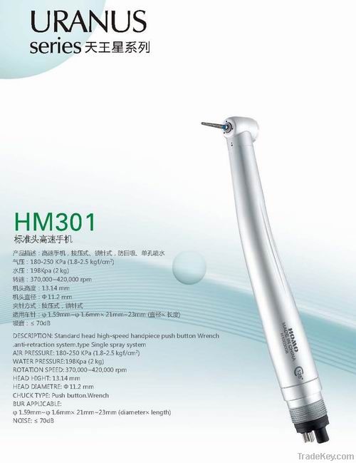 high-speed handpiece