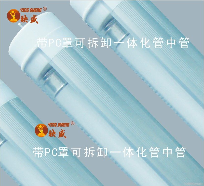 11w ODM PC cover tube in tube