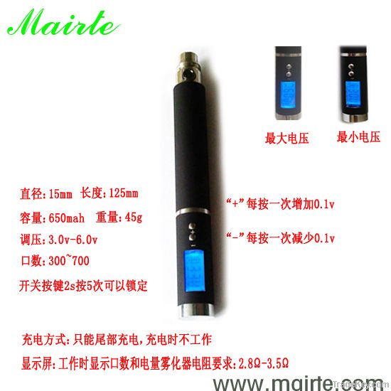 strong vapor e cigarette ego v v variable voltage with 650mah(ego-v v)