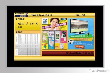 22 inch Network LCD advertising display