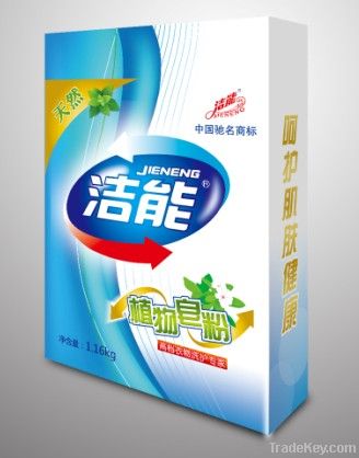 palm oil soap powder