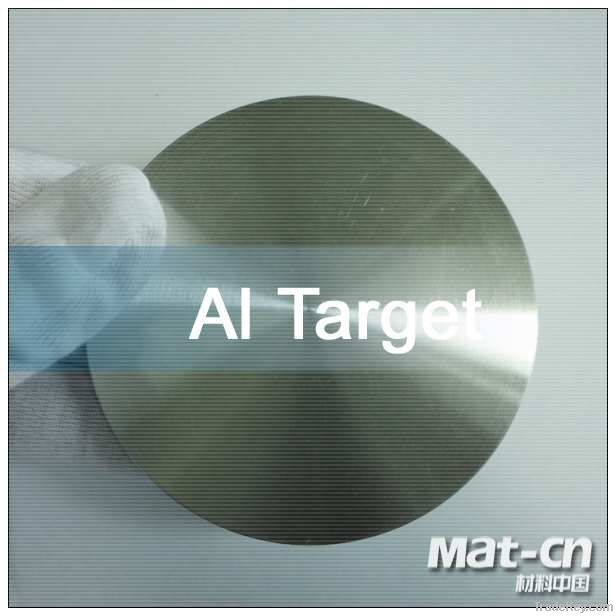 99.999% High Purity Al Target vaccum packaing