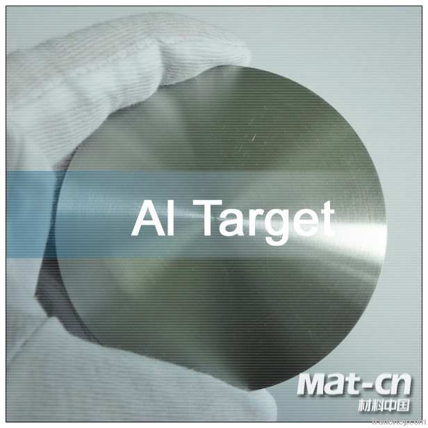 99.999% High Purity Al Target vaccum packaing