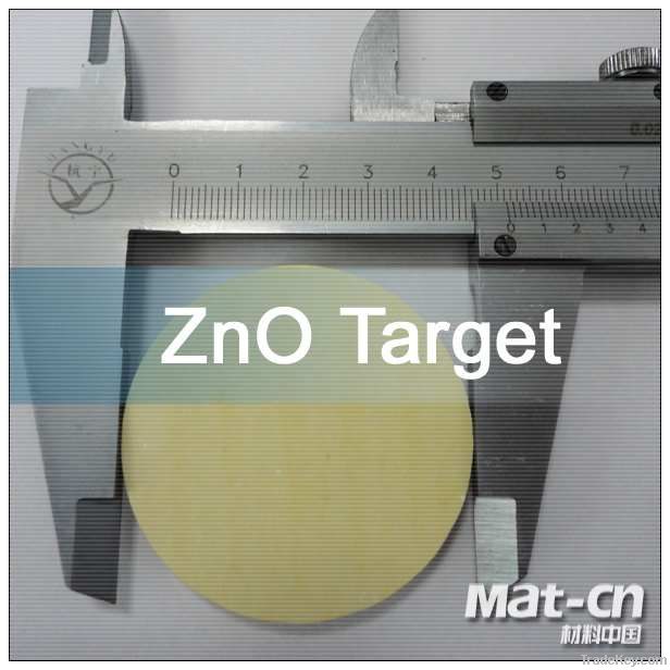 high purity yellow ZnO sputtering target