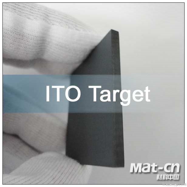 hot sale new product ITO sputtering target