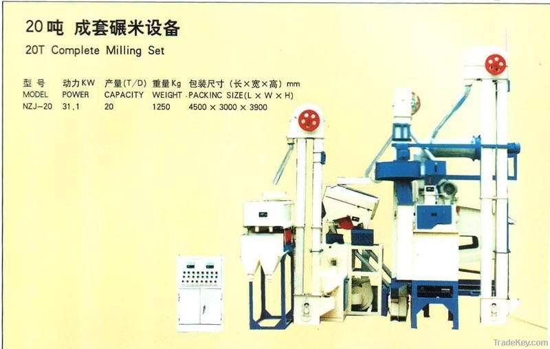 rice milling machine