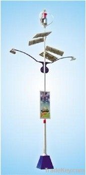 LED Multifunction Wind and Solar Hybird Street Light