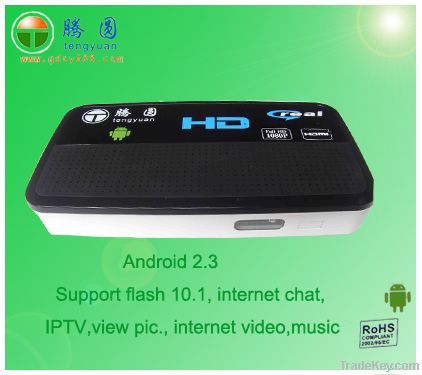 Android hd player, network intelligence hd media player