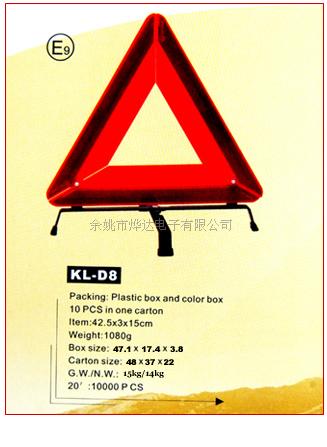 reflective warning triangle