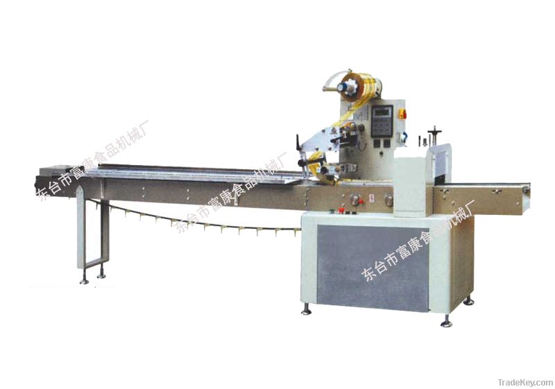 Food Packaging Machine