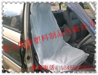 Disposable LDPE car seat cover