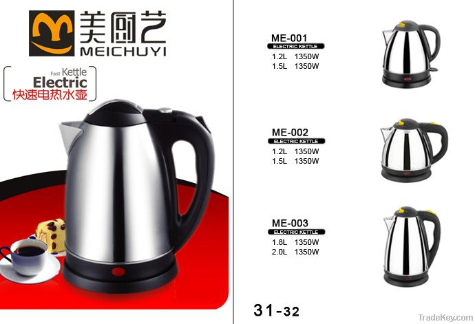 stainless steel electric fast boil water kettle