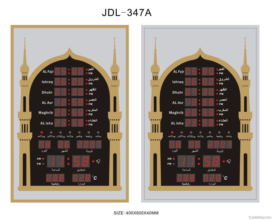 Muslim Azan Digital Clock