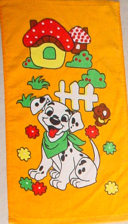 Beach Towel