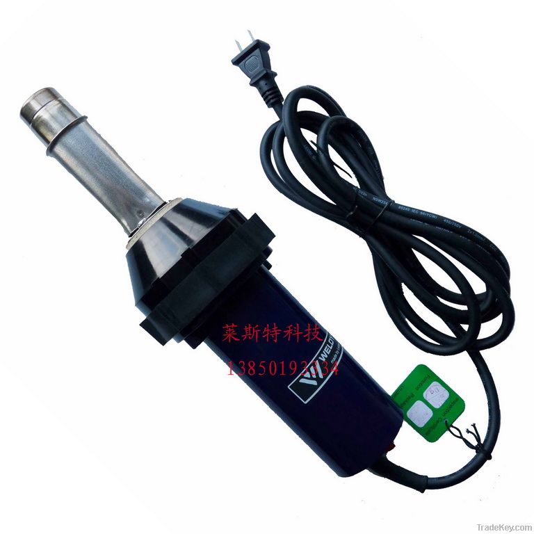 hot air gun/heat gun/plastic welding LST1600A