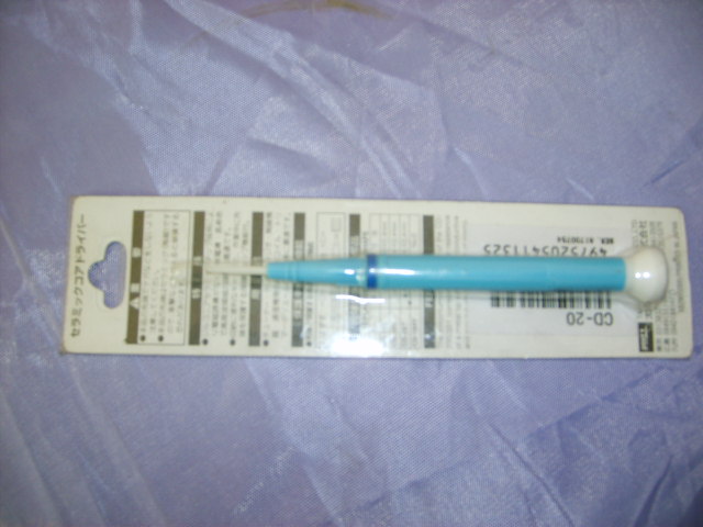 ZIRCONIA CERAMIC TOOL