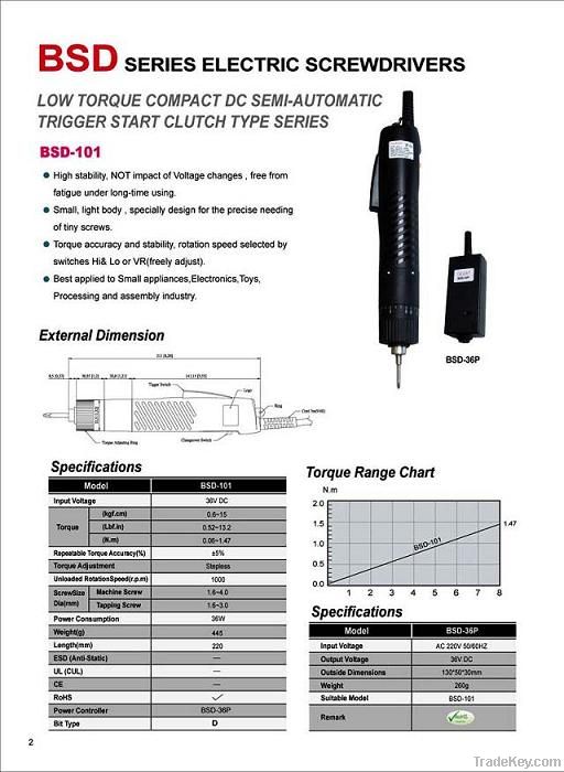 ELECTRIC SCREWDRIVER