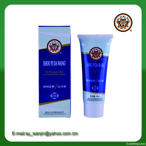 Wanjin shoe polish tubes