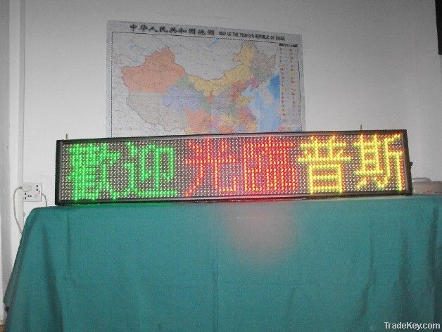 Poos P10 tri-color led sign SD-P10-1-RG