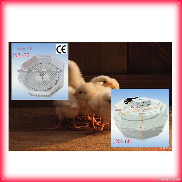 egg incubator hacthery