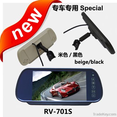 7&#039;&#039; special car rearview mirror, RV-701S