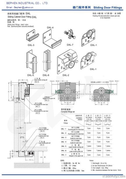 Sliding door fitting