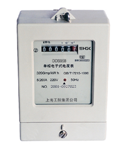 Static Single Phase Watt-Hour Meter