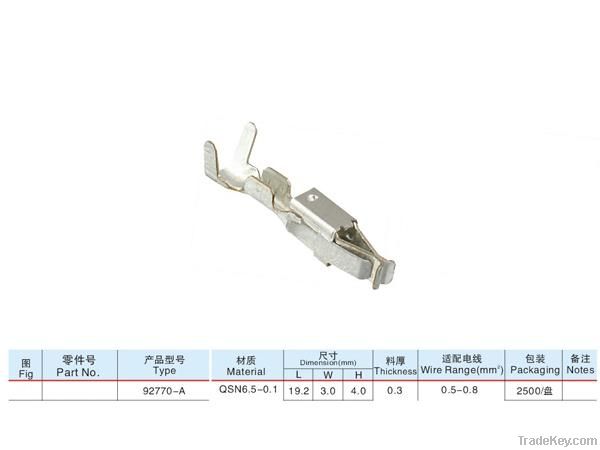 auto terminal 185026