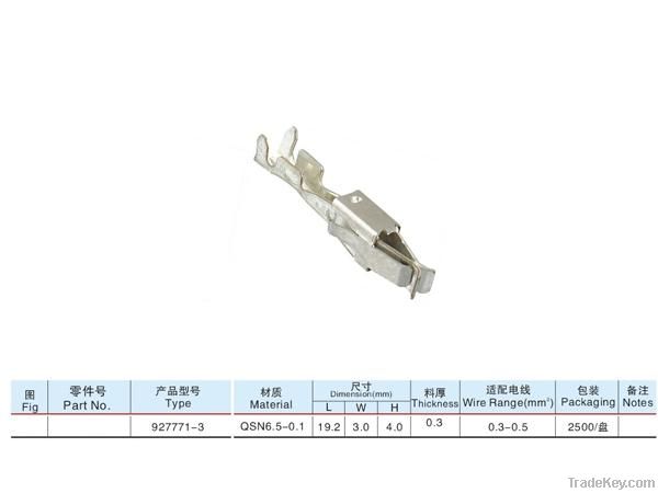 auto terminal 185026