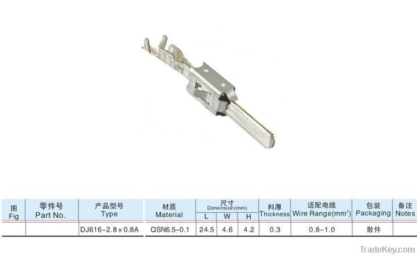 2.8 series auto terminal DJ616-2.8*0.8A