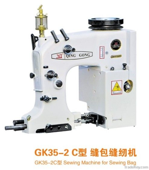 Semi-automatic double thread bag closer and sewing machine(GK35-2C)