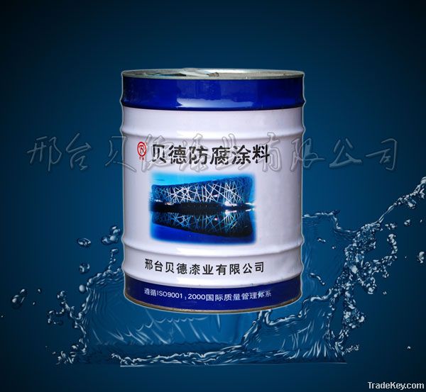 H06-4 Epoxy Zinc Rich Base Paint