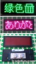 LED name badge