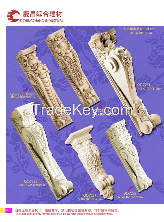 PU Corbels/PU Consoles