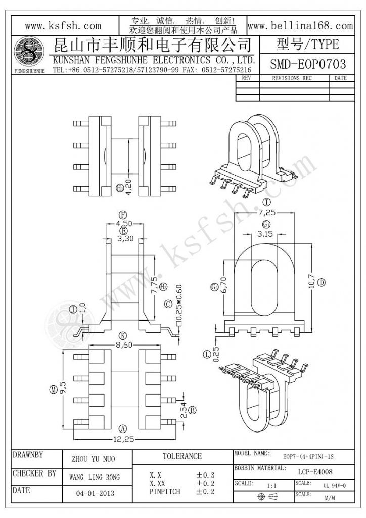 SMD-EOP-0703